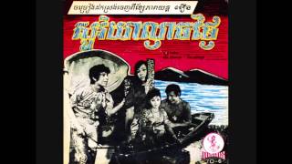 សូរិយាល្ងាចថ្ងៃ  Soriya Lageach Tgnai  Samouth amp Sothea [upl. by Rudin]