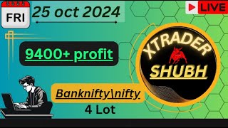 9400 Profit  Trade Analysis Bank Nifty  25 Oct 2024  xtrader shubh [upl. by Ede750]