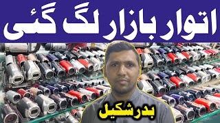 second hand camera low price 2024  Karachi wholesale Market  Sony Handycam JVC Handycam [upl. by Seabrook]