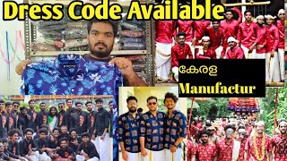 Trending Dress Code Kerala  Group dress Pooram Onam College Dress code Dress Code Wedding Kerala [upl. by Oriole]