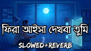 Lal Shari Poriya Konna Slowed amp Reverb💔  Shohag  Fira Aisa Dekhba Tumi  Bengali Sad Lofi Song [upl. by Lletnuahs271]