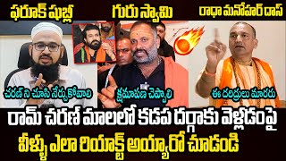 Radha Manohar Das and Farooq Shubli Shocking Reaction on Ram Charan Visit Kadapa Dargah Chiranjeevi [upl. by Anihpled610]