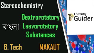 DextrorotatoryLaevorotatory Substances Stereochemistry03 MAKAUT Chemistry Bangla [upl. by Venola]