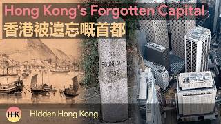 Hong Kongs Forgotten Capital City  Victoria City [upl. by Ellinej852]