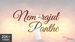 Nem Rajul Panthe  Lyrical  with Lyrics in Description  Music of Jainism [upl. by Mariandi]