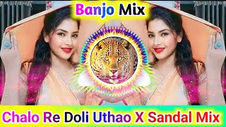 Chalo Re Doli Uthao Benjo Pad Mix New Original Sandal Dhun 2024 DJ Raj Gupta Mix [upl. by Greenwell]