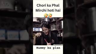 Mummy Kitchen Prank  memeworldki funny worldlaugh mummycomedy mummy kitchen bornvita memes [upl. by Soigroeg409]