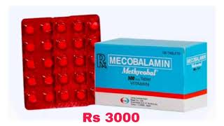 Methycobal 500 tablet Mecobalamin 500 tablet uses in Urdu handi [upl. by Airdnna]