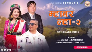 Mhabar Lha 2 By Yug Lama  Rijan Thing Tamang amp Sumina Lo  New Selo Song 20802023  AudioSong [upl. by Nahij]