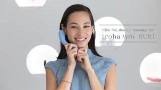 iroha x Kiko Mizuhara  iroha mai RURI’s Special Message from Kiko [upl. by Viradis]