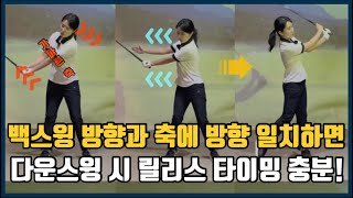 레귤러 온 쉽게 하려면 남자 200m 이상 여자160m 이상은 나가야 해요 릴리스가 안되고 상체가 앞선다면 꼭 보세요 [upl. by Atsedom]