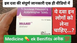 Dolojust tablets  Diclofenac potassium Acetaminophen tablets uses in hindi  dolojust tablets uses [upl. by Sampson408]