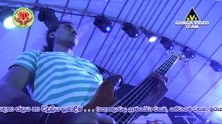 Rellen Rellata Pradeep Hettiarachchi  Purple Range Vihara Mawatha 2018 [upl. by Carley]