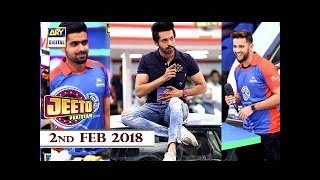 Jeeto Pakistan  Fahad Mustafa  ARY Digital Show [upl. by Haerb]