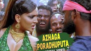 Azhagha Poranthuputa Video Song Siruthai Karthi Tamannaah Vidyasagar Siva [upl. by Debarath350]