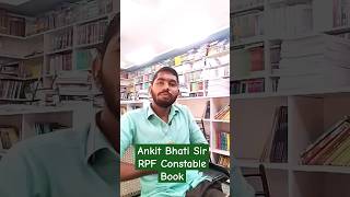 Ankit Bhati Sir RPF Constable Book Review RPF Constable Ankit Bhati Sir Book Review rpf ankitsir [upl. by Walliw969]