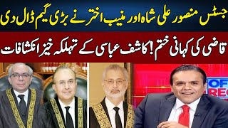 Shocking Revelations of Kashif Abbasi  Madd e Muqabil  Neo News  JE2R [upl. by Tennek7]