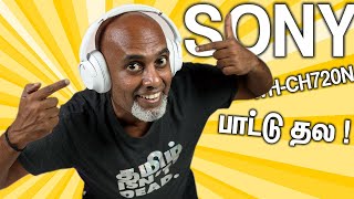 பாட்டு தல  Sony WHCH720N Review  50 Hour Battery Life  😲 Noise Cancellation [upl. by Enaywd]