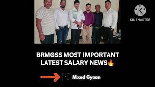 BRMGSS IMPORTANT NEWS 😍 LATEST SALARY UPDATE🔥🔥 [upl. by Vanni23]