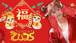 2025新年歌 【新年老歌】30首传统新年歌曲 💖Chinese New Year Songs 2025💖💖 Lagu Imlek 2025  GONG XI FA CAI [upl. by Attaymik]