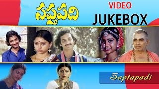 Saptapadi Movie Video Songs Jukebox  Somayajulu Allu Ramalingayya Ramana Murthy Sabitha [upl. by Sitra]