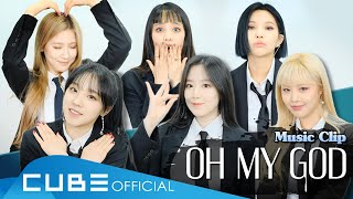 여자아이들GIDLE  Oh my god Music Clip [upl. by Faust]