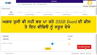 How to make SSSB Board Fee and How To Fill DOB Format technicalfoodie geekyexpress [upl. by Freedman233]