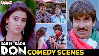 Sabse Bada Don Comedy Scenes  Ravi Teja Shriya Saran  Brahmanandam  Aditya Movies  South Movie [upl. by Alake204]