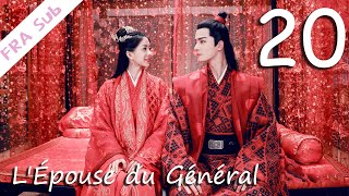 【VOSTFR】LÉpouse du Général 20丨将军家的小娘子 20（Lamour drôleCostume） [upl. by Thibaut]