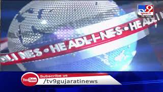 TV9 Headlines  11 AM 1652020 TV9News [upl. by Beatrisa]