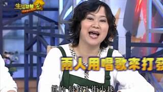 【生活智慧王】20030206 快速煮玉米、曹蘭王月到你家 [upl. by Cindy627]