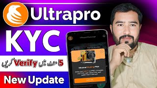 Ultrapro KYC Verification 2024 • Ultrapro USDT Staking  Ultrapro Exchange withdraw [upl. by Rodablas167]