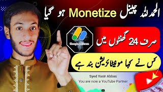 My Channel MONETIZED With New Adsense Account In Pakistan 🎉 [upl. by Aicatsan482]