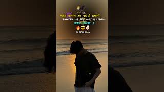 attitude shayari viralvideo shortvideo motivation instareels status [upl. by Jordain371]