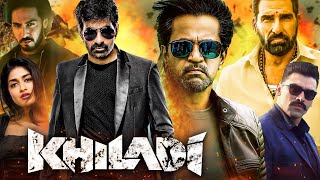 Khiladi Full Movie In Hindi Dubbed  Ravi Teja  Dimple Hayati  Arjun Sarja  Review amp Facts HD [upl. by Leavelle]