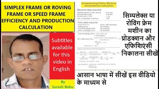 Simplex frame or roving frame or speed frame efficiency and production calculations l Spinning [upl. by Qifar]