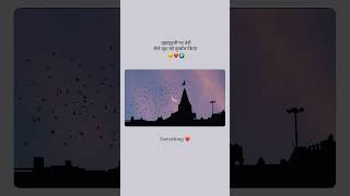 Dwarkadhis 😍✨ trending jaydwarkadhishstatus song khubsurat [upl. by Kevina488]