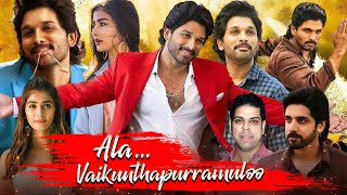 Ala Vaikunthapurramuloo Full Movie In Hindi Dubbed  Allu Arjun  Pooja  Murali  Review amp Facts [upl. by Emse]