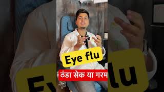 EYE FLU HOME REMEDIES IN HINDI  EYE CARETAKER [upl. by Reginauld]