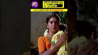 Sugame Ninaithu Suyamvaram Seidhen Chinnanjiru Kiliye Song Shorts [upl. by Lipfert65]