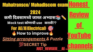 MAHADISCOM exam 2024 BEST YOUTUBE CHANNELS You can improve your preparation now 💯 [upl. by Ailet]