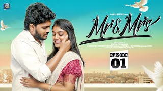 Mr amp Mrs Web Series  Episode 1  Guru Kirthu Anupama  Tamil  husbandwifecomedy love romance [upl. by Devaney763]