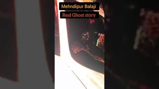 Mehndipur Balaji Real Ghost story balaji mehndipurkebalaji shortspodcast ghost blackmagic [upl. by Pollard]