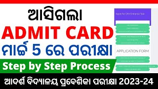 OAV Admit Card Download 2023  Adarsha Vidyalaya Entrance Exam 2023 Admit Card [upl. by Hayyim]