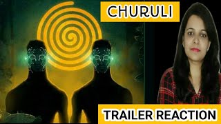 CHURULI  TRAILER REVIEW  UPCOMING MALAYALAM MOVIE  Lijo jose [upl. by Kenji480]