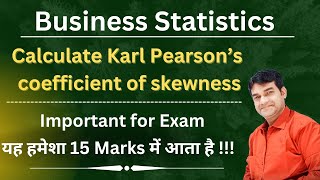 What is meant by Measures of Skewness Calculate Karl Pearsons coefficient of Skewness bbmku 2024 [upl. by Cailean]