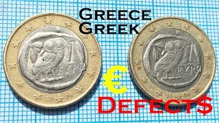 Grèce 1 euro 2006 Pièces de circulation [upl. by Marcellina863]