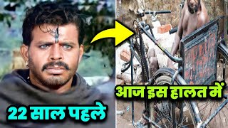 बॉलीवुड की मशहूर फिल्म मेला में नजर आए कलाकारों की आज हो गई है ऐसी हालत top 5 mela movie cast [upl. by Huggins]