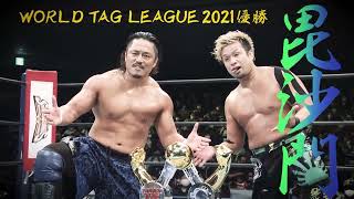 World Tag League 2022 on NJPW World [upl. by Featherstone]