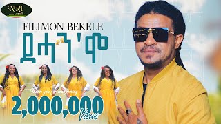 Filimon Bekele  Dehanmo  ፍሊሞን በቀለ  ደሓንሞ  New Ethiopian Tigrigna Music 2023 Official Video [upl. by Latsryc]